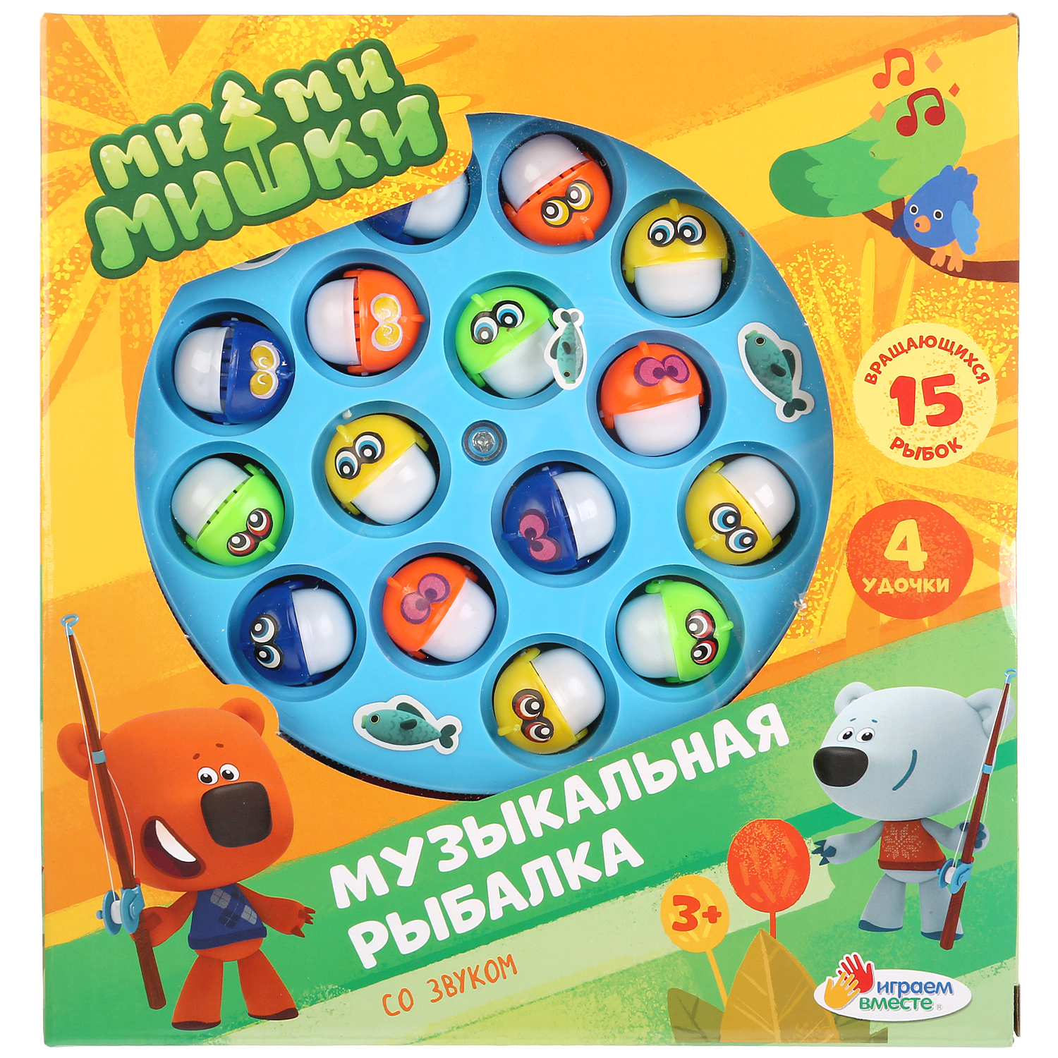 Настольная игра Играем вместе Рыбалка - фото 3