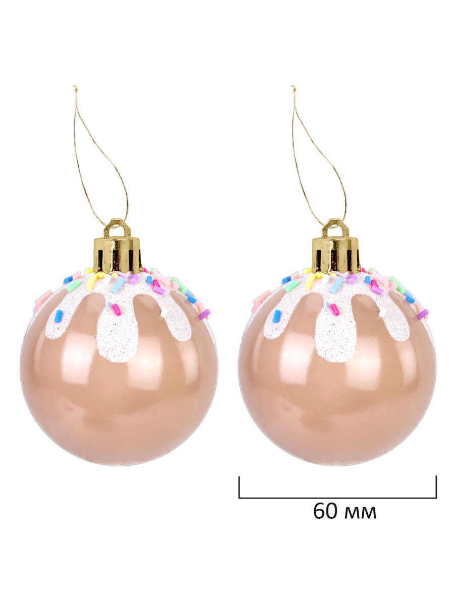 Елочные игрушки шары Золотая сказка набор 42 украшения - фото 17