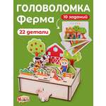 Настольная игра Mapacha Веселая ферма