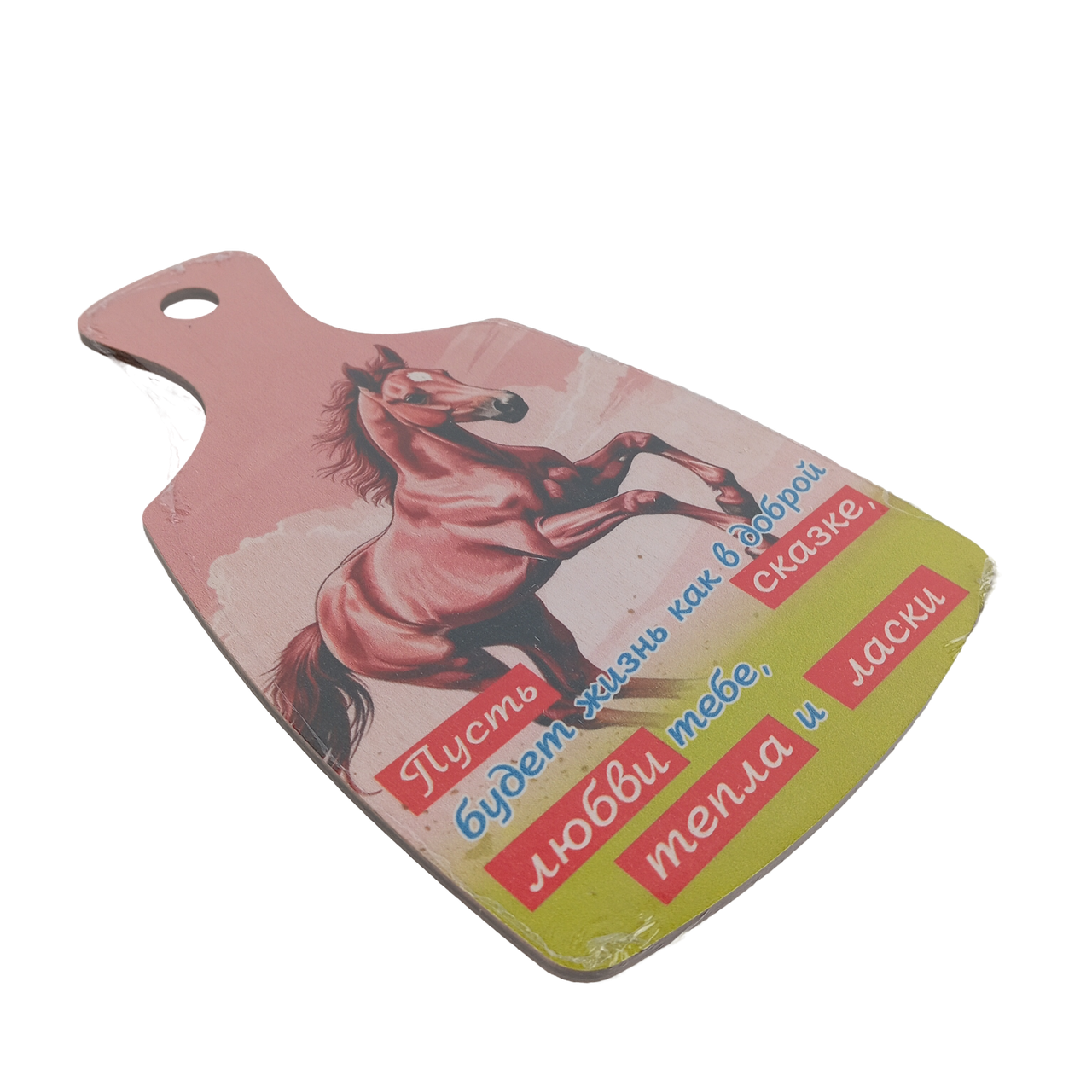 Доска сувенирная Задира новогодняя символ года 2026 Лошадь - фото 3