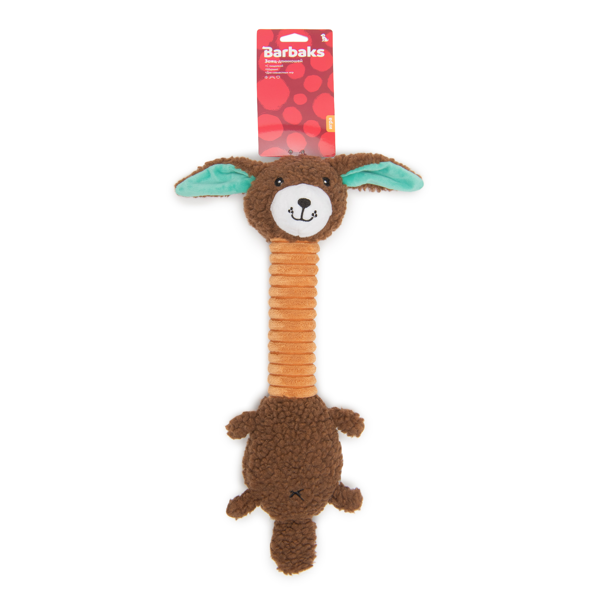 Игрушка для собак Barbaks Заяц-длинношей хрустит шуршит гудит 43см - фото 7