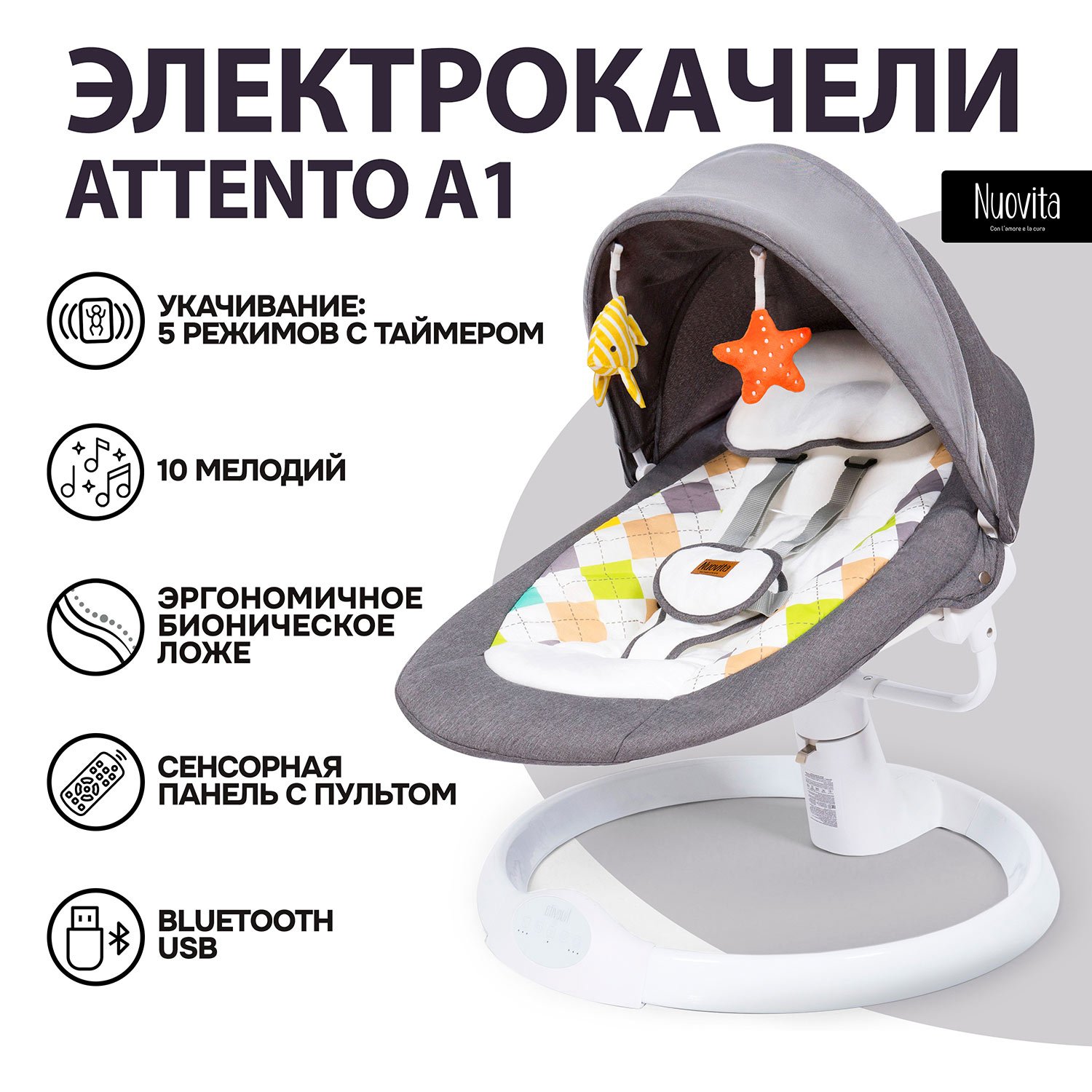 Шезлонг Nuovita - фото 1