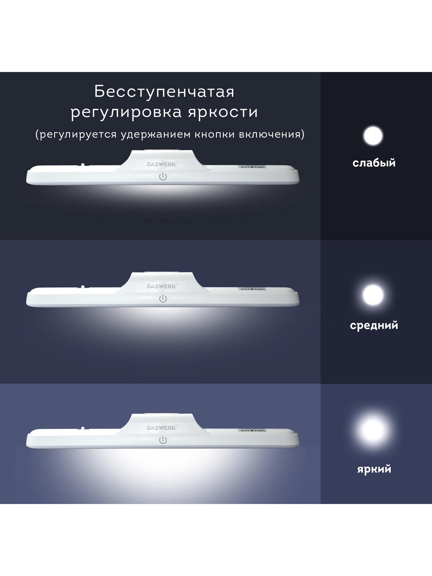 Лампа DASWERK - фото 9