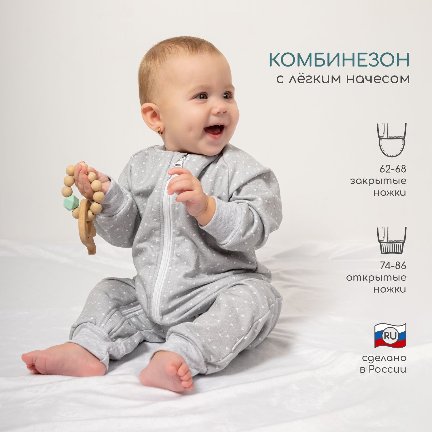 Комбинезон LEO 3043А_серебристо-серый - фото 8