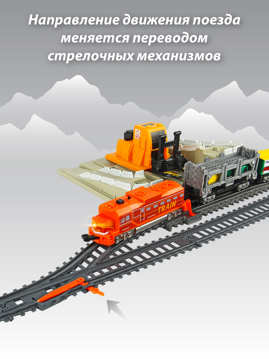 Развивающая железная дорога Veld Co 104 см 136351 - фото 9