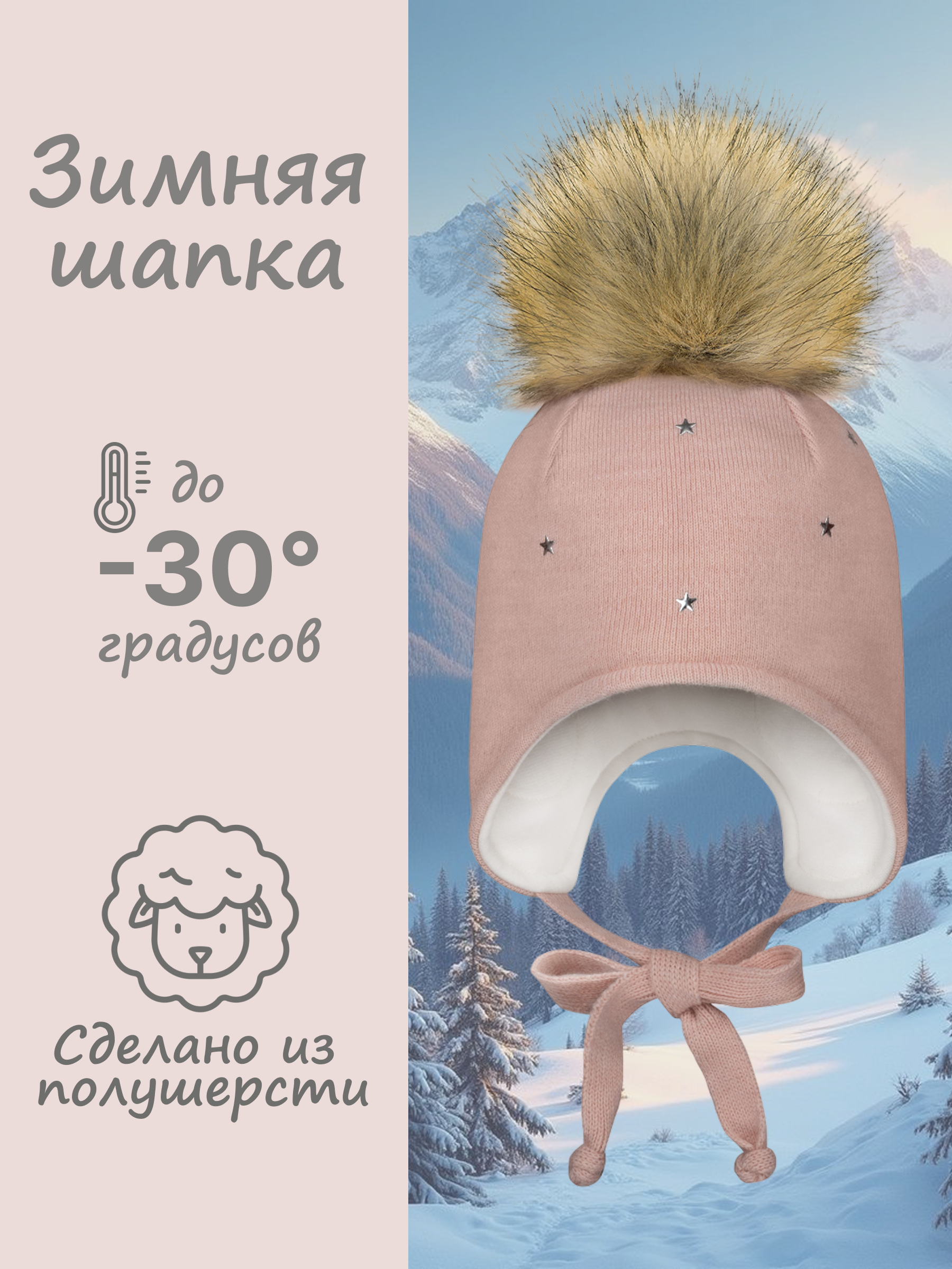 Шапка GUSTI GW25AC1236G-BEIGE - фото 2