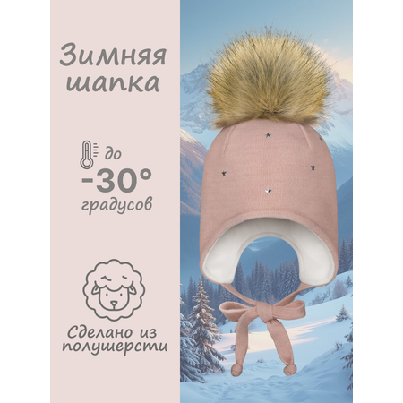 Шапка GUSTI