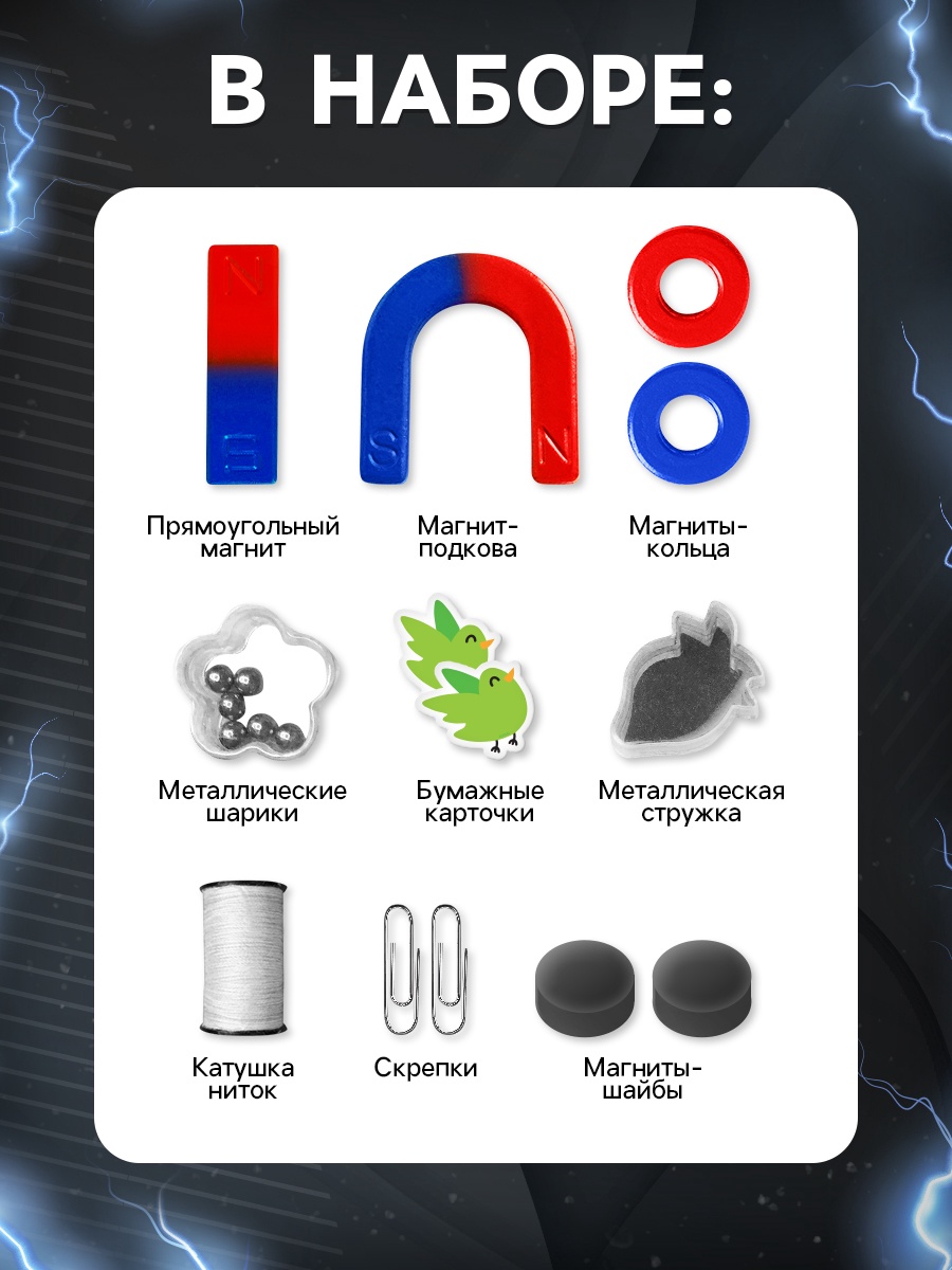 Эврики - фото 3