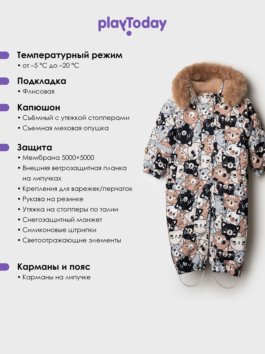 Комбинезон PlayToday 32523003 - фото 3