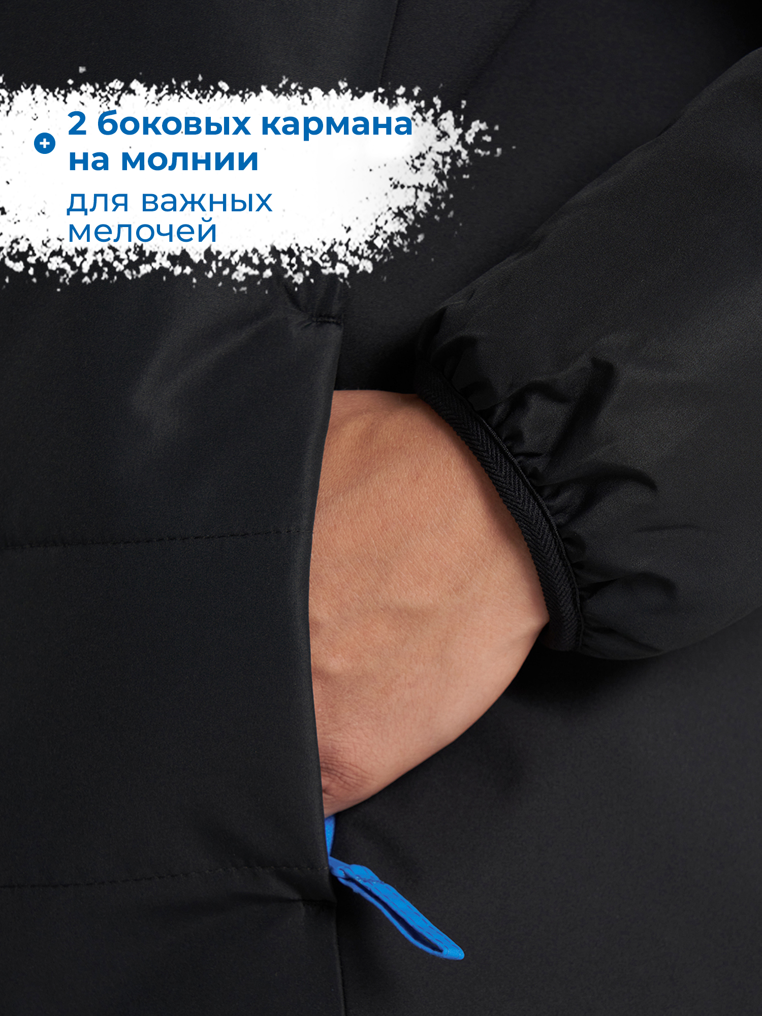 Куртка Nordway 138527NDW-99 - фото 6