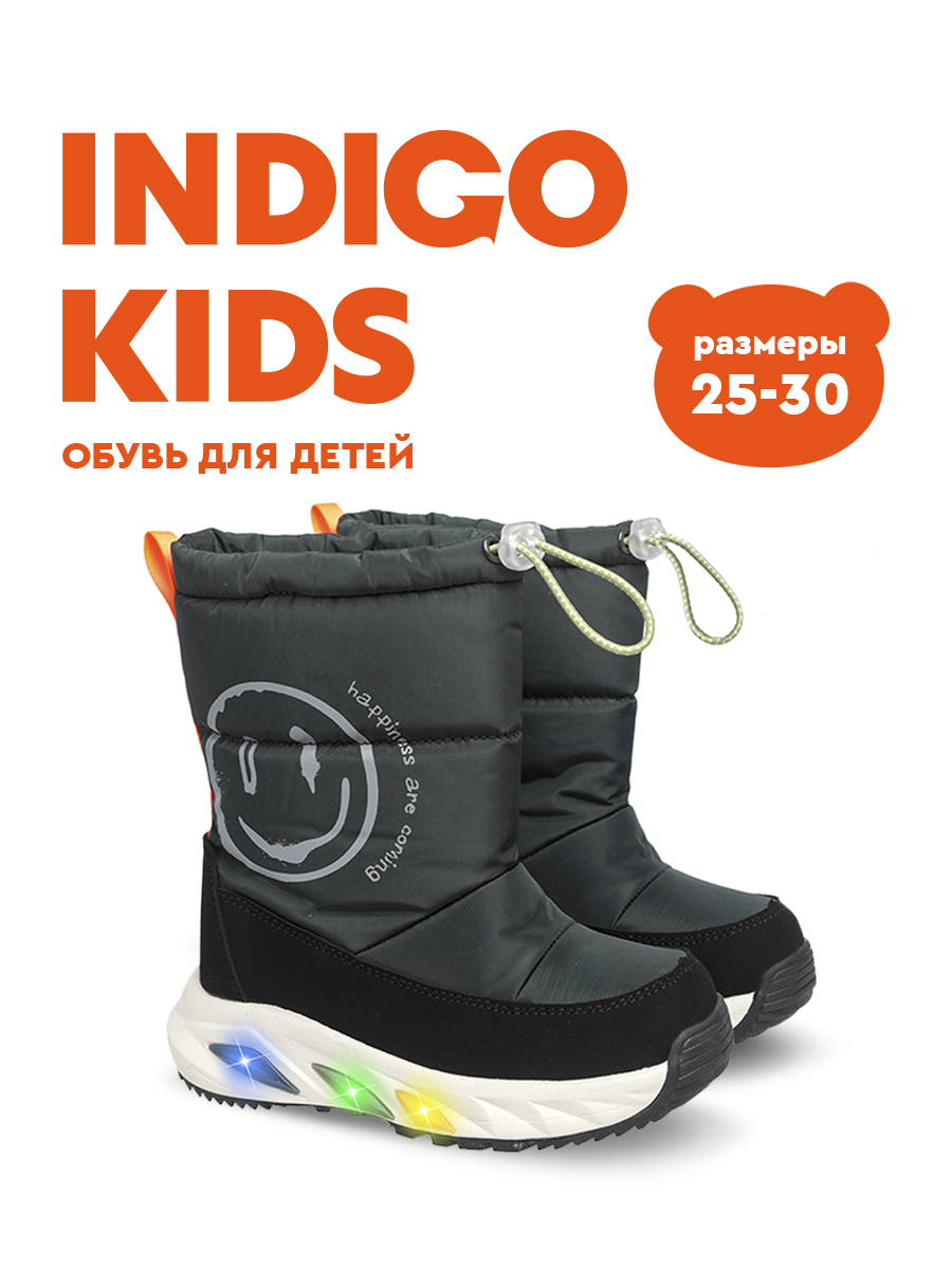 Сапоги Indigo kids 62-1130B - фото 2
