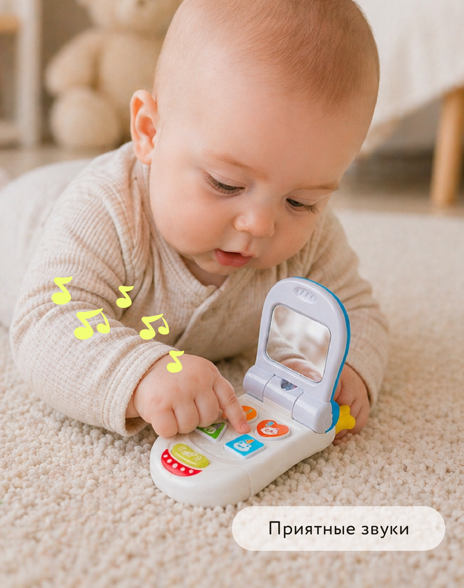 Игрушка BabyGo телефон Весёлый - фото 3