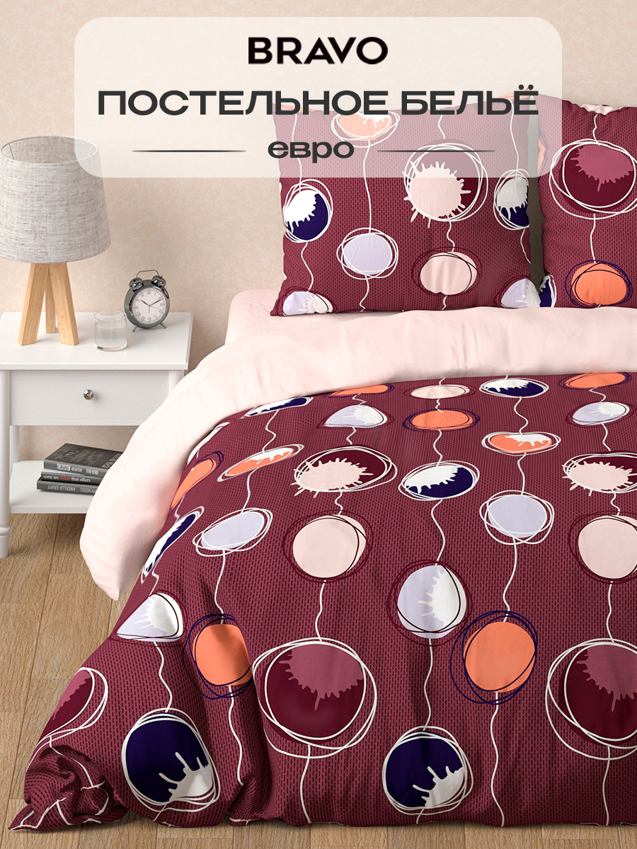 Комплект постельного белья BRAVO Билли евро 4 предм. - фото 1