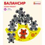 Игрушка Alatoys сортер Кошки-Мышки в ассортименте