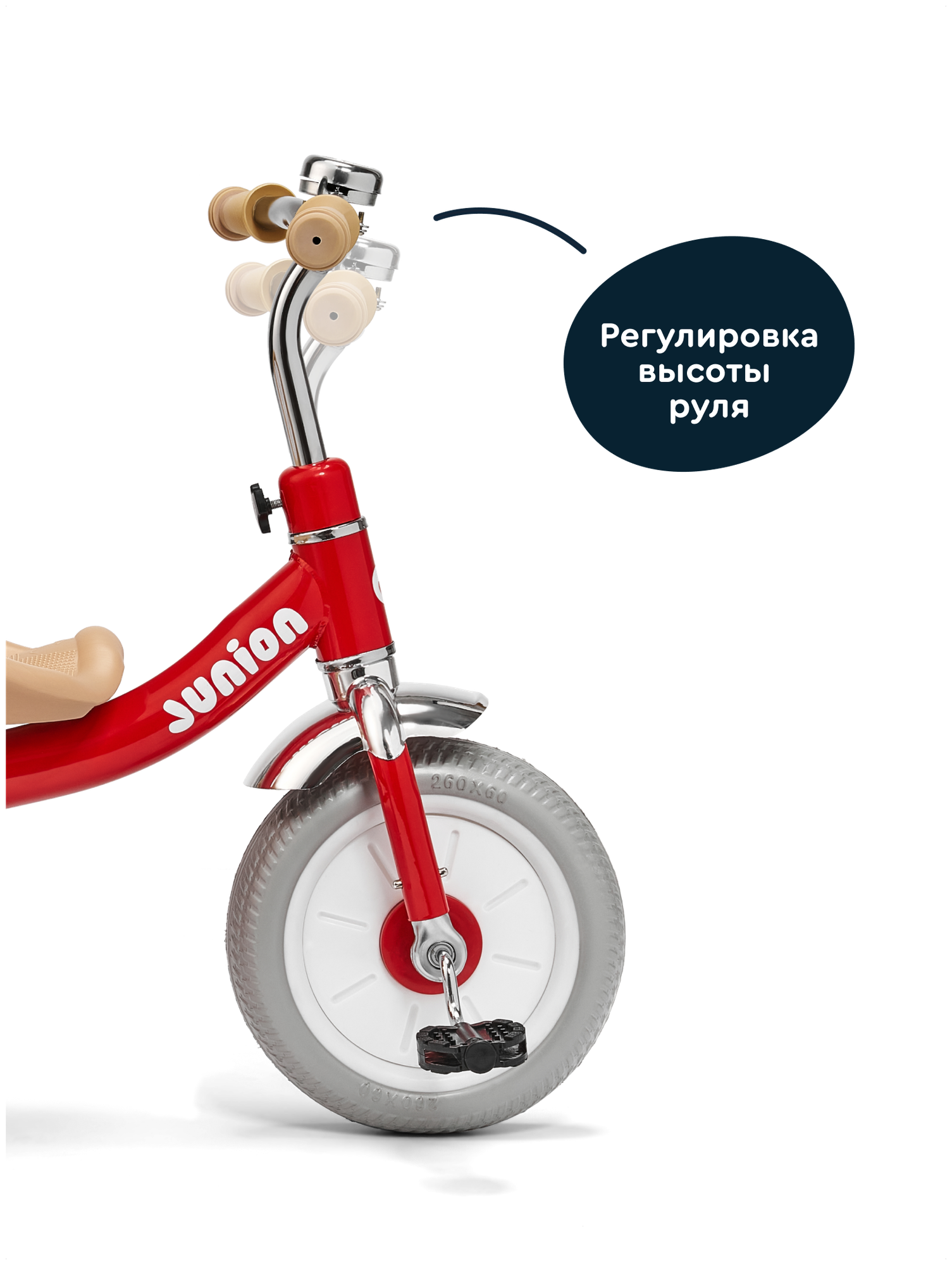 Трехколесный велосипед Junion - фото 5