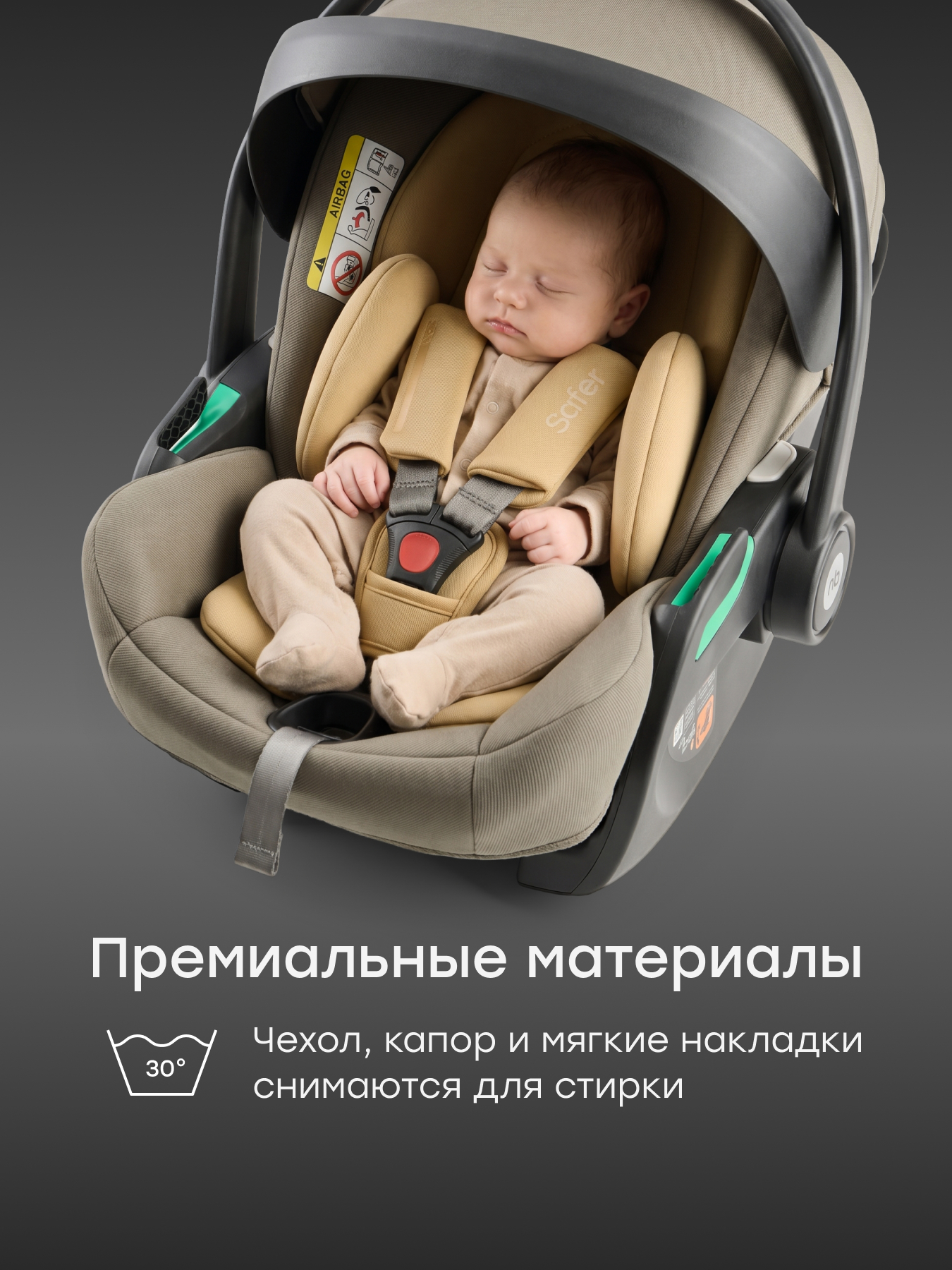 Автокресло Happy Baby Safer-pro 0 (0 -13 кг) серый - фото 8