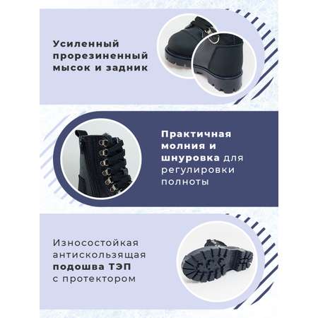 Ботинки ортопедические Baby Ortho