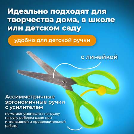 Ножницы канцелярские Пифагор