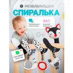 Игрушка SHARKTOYS подвеска Спираль-растяжка