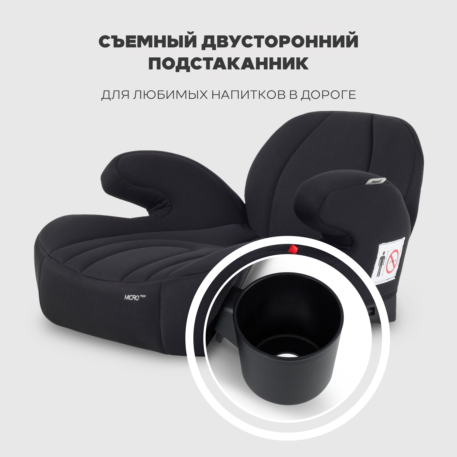 Автокресло Rant Micro max Isofix 3 (22-36 кг) черный - фото 5