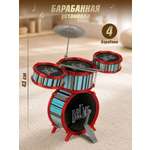 Игрушка музыкальная Veld Co барабаны