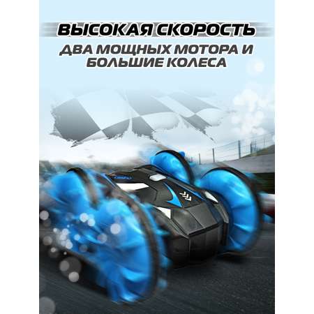 Автомобиль РУ GRACE HOUSE