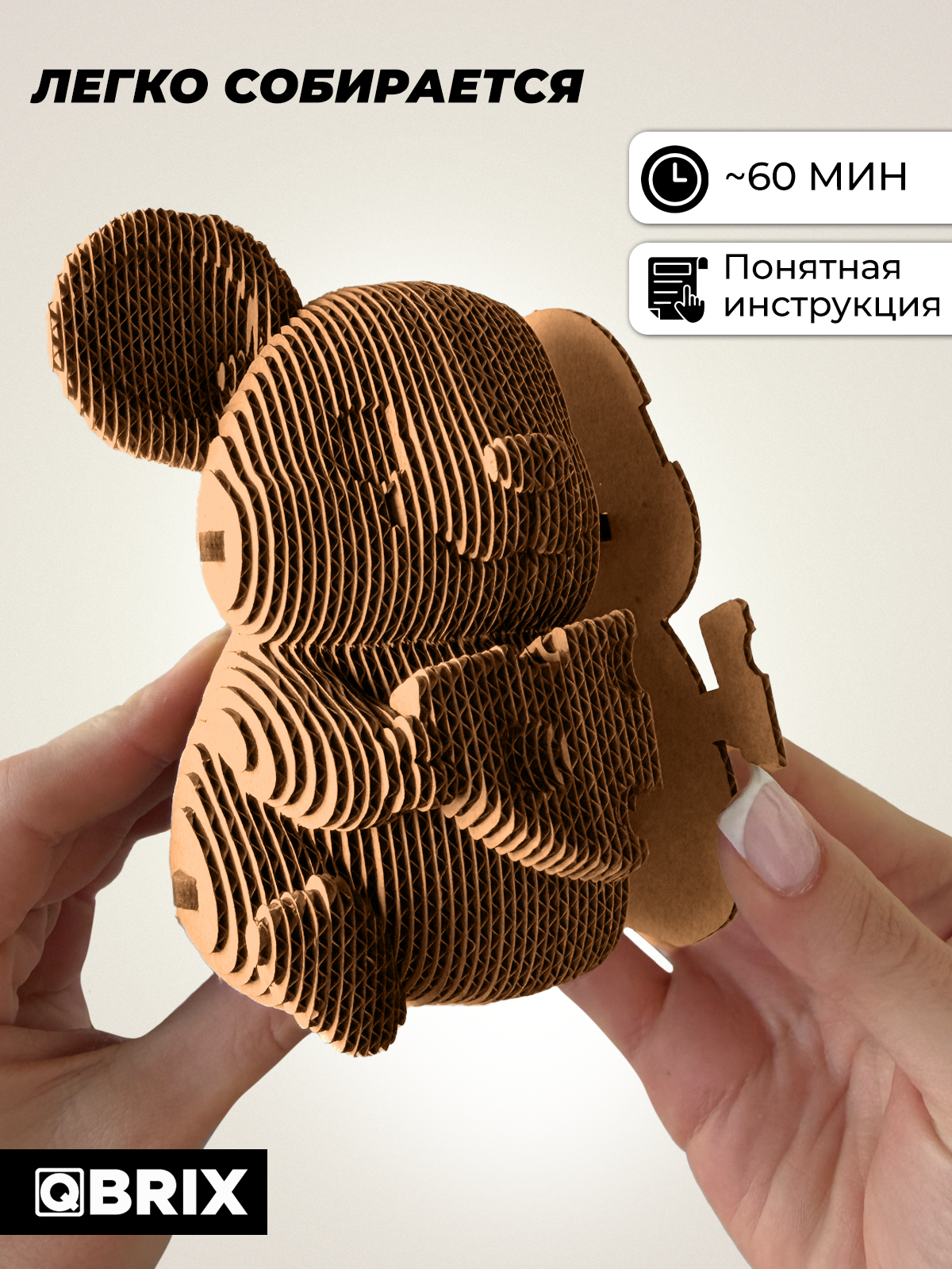 Пазл 3D QBRIX Мышка с сыром - фото 3