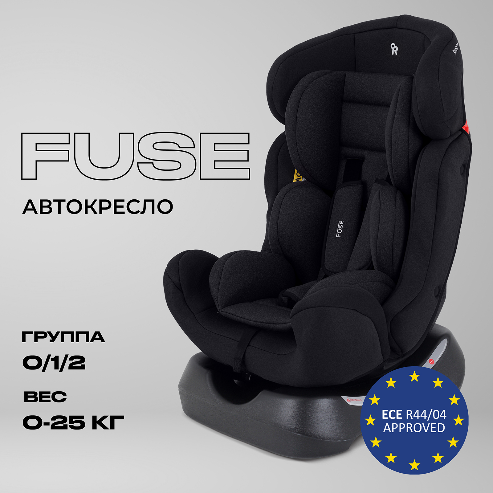 Автокресло Rant Basic Rant basic Fuse 0+/1/2 (0-25 кг) черный - фото 1