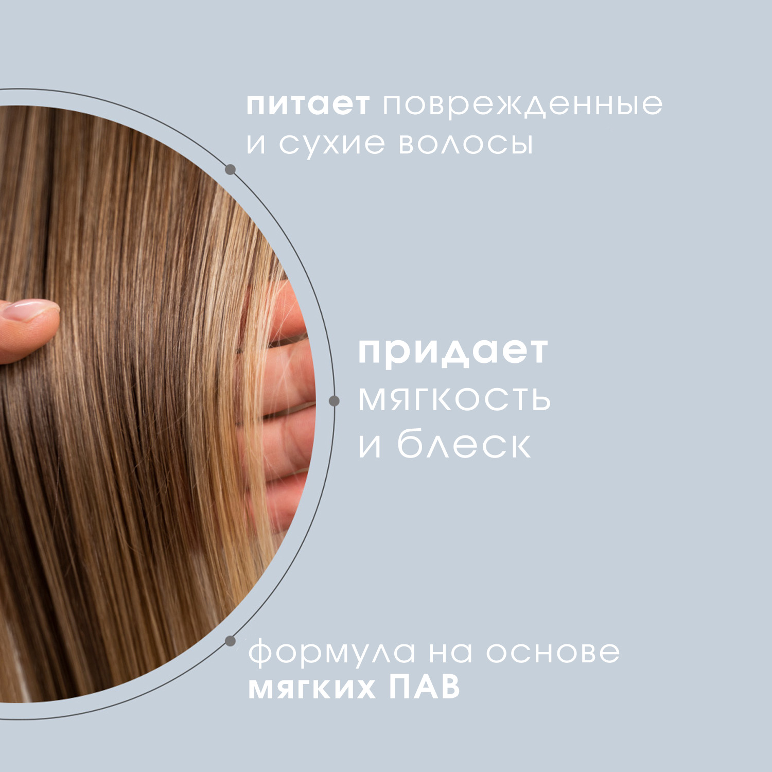 Кондиционер Camomilla BLU - фото 2