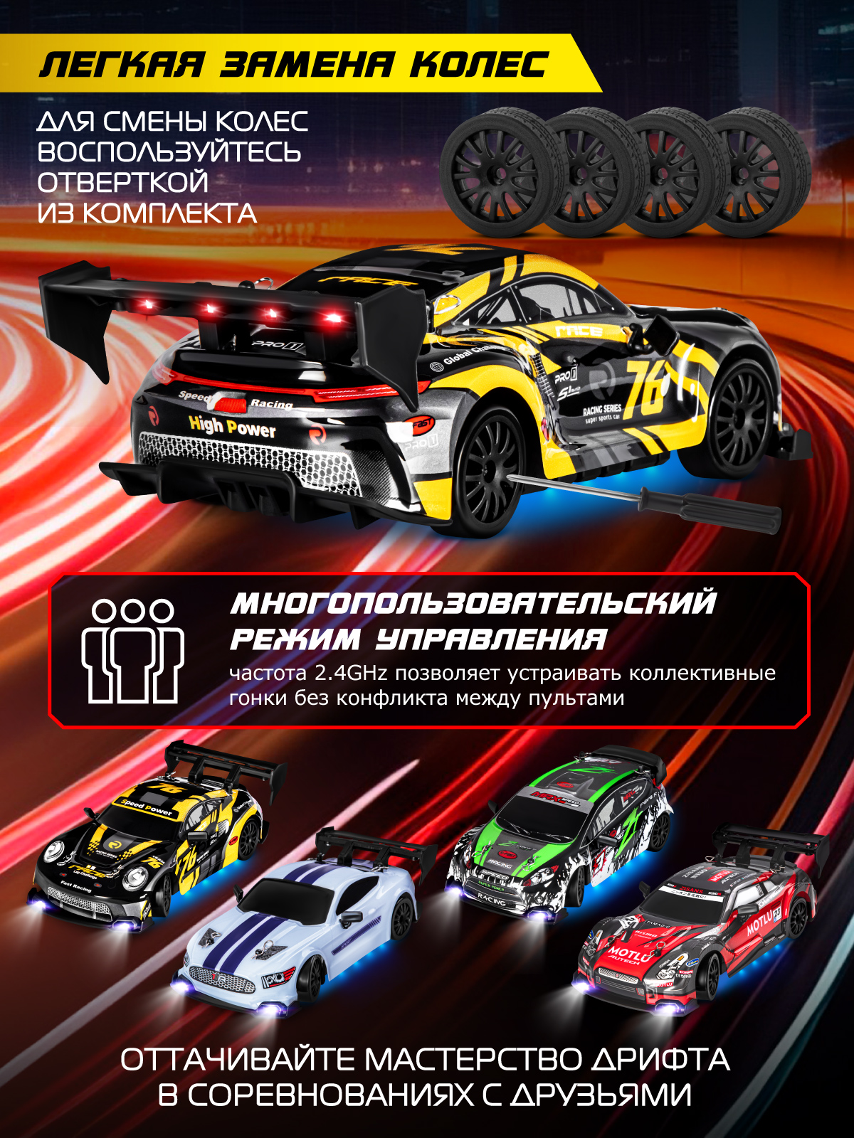 Автомобиль РУ AUTODRIVE 1:24 - фото 3