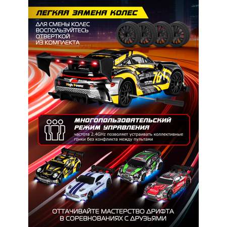 Автомобиль РУ AUTODRIVE 1:24