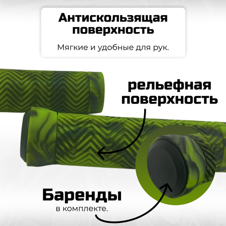 Грипсы ZDK