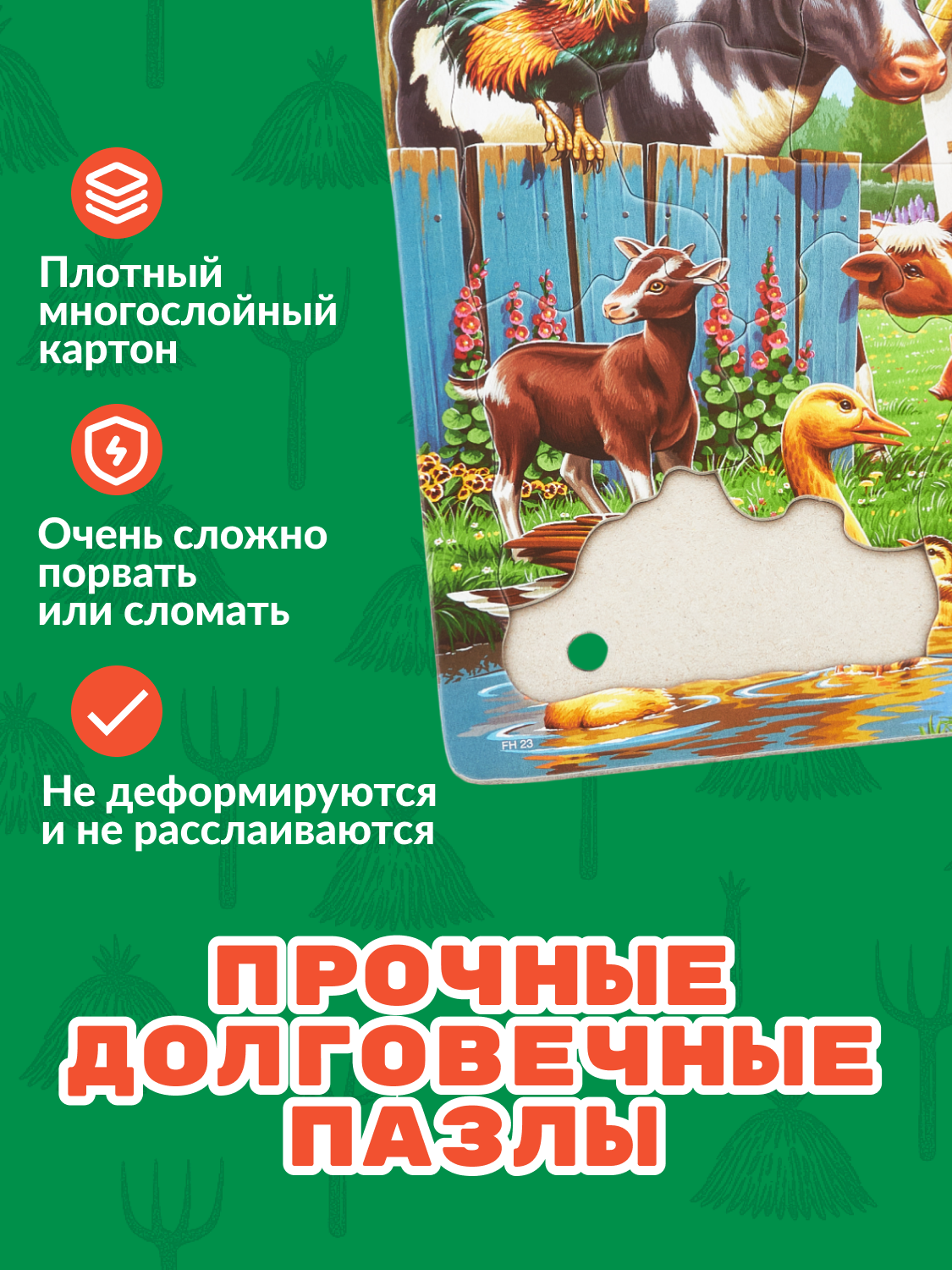 Пазл Larsen классический - фото 4