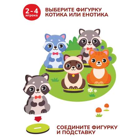 Настольная игра Mapacha