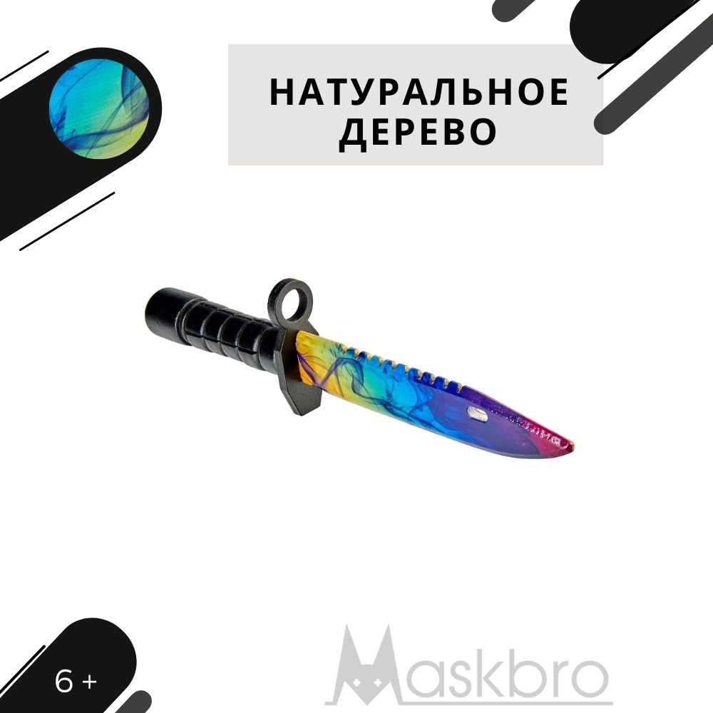 Нож MASKBRO - фото 3