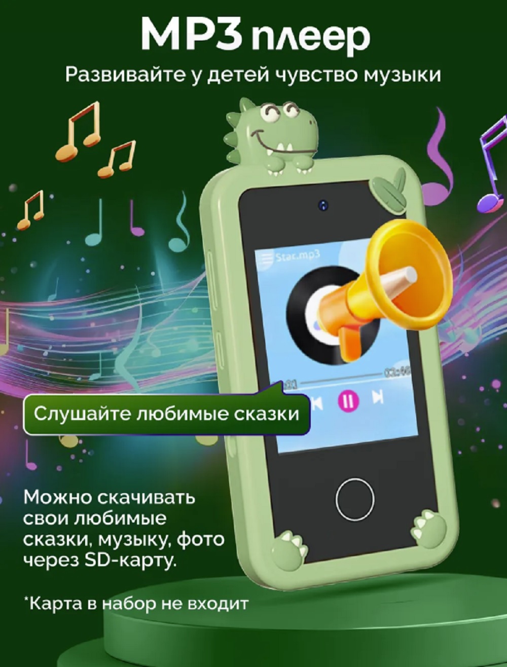 Детский игрушечный смартфон ТОТОША С фотоаппаратом и с сенсорным экраном 2,4 Дино - фото 5