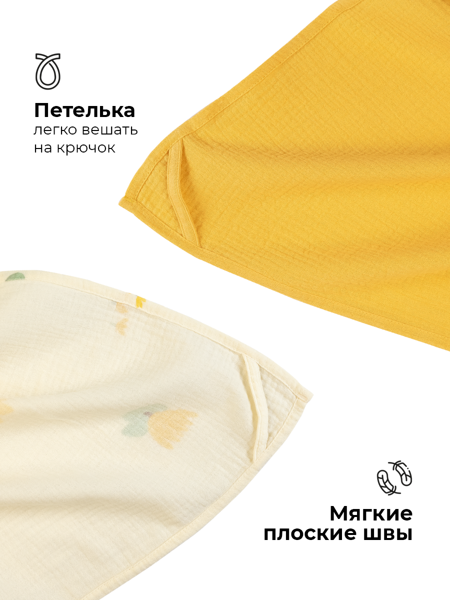 Пеленки муслиновые 3 шт BUBA KIDS Кувшинка жёлтая горчица 75х75 см - фото 3