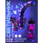 Светильник настенный LLL Бра бабочка розовый