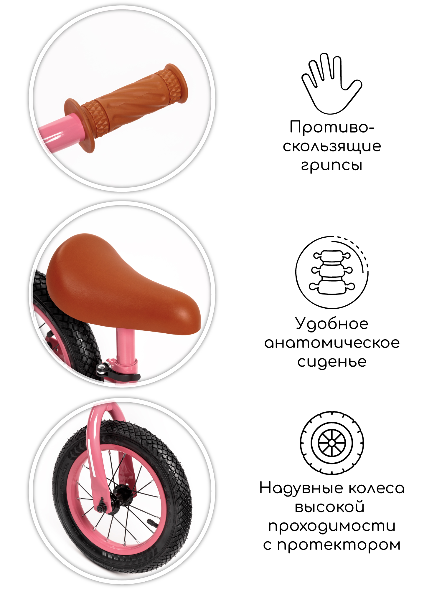 Двухколесный беговел Amarobaby 12 дюймов - фото 4