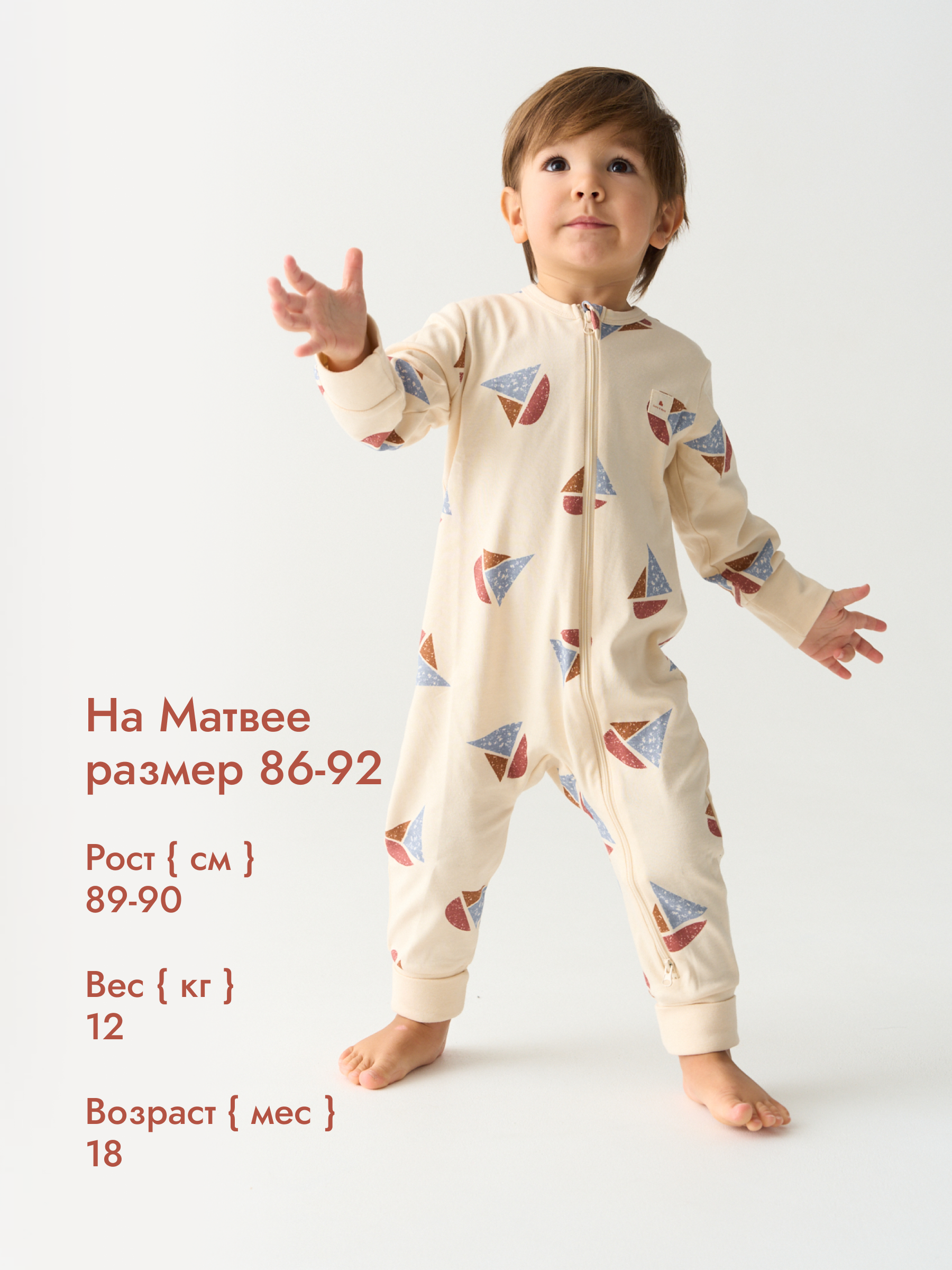 Комбинезон нательный Luna and Mark LM-03-SL-02-06 - фото 9