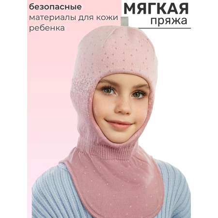 Шапка-шлем ПриКиндер