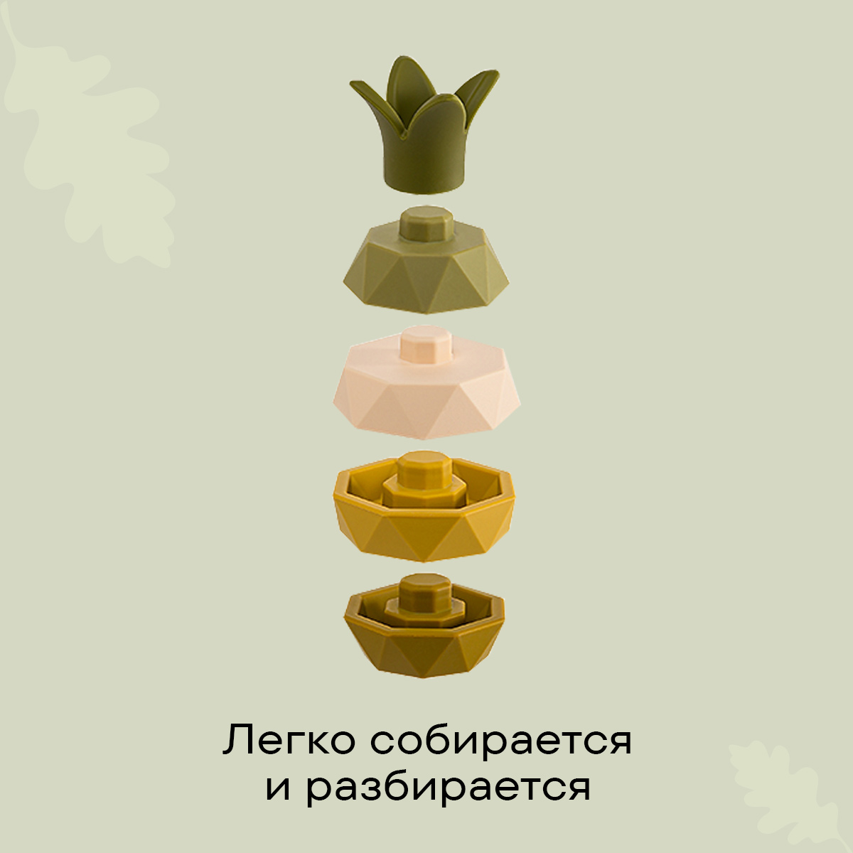 Игрушка LUKNO пирамидка - фото 7