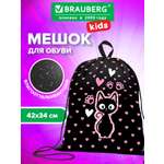 Мешок для обуви Brauberg