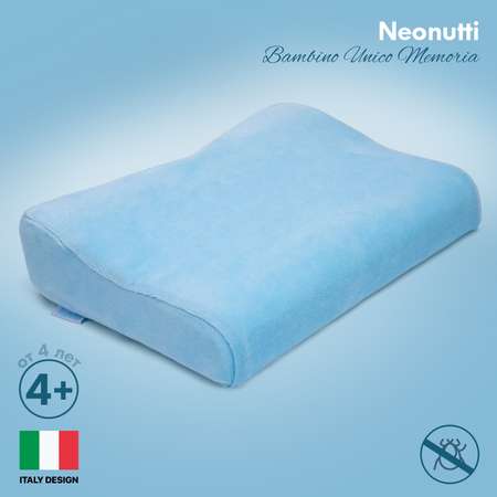 Подушка детская Nuovita Neonutti Bambino Unico Memoria Голубая