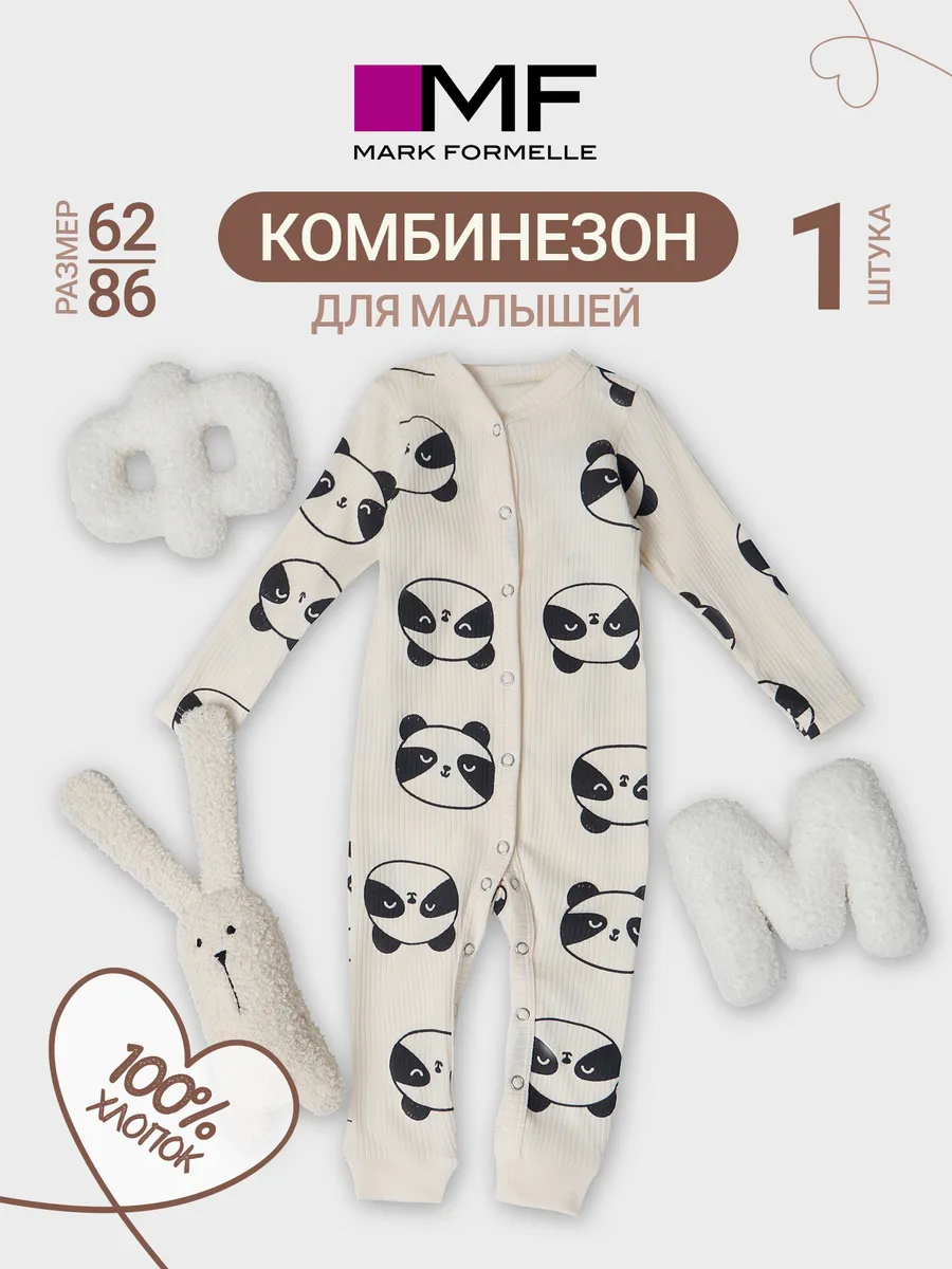 Комбинезон Mark Formelle (Марк Формэль) 14012/панды на молочном - фото 2