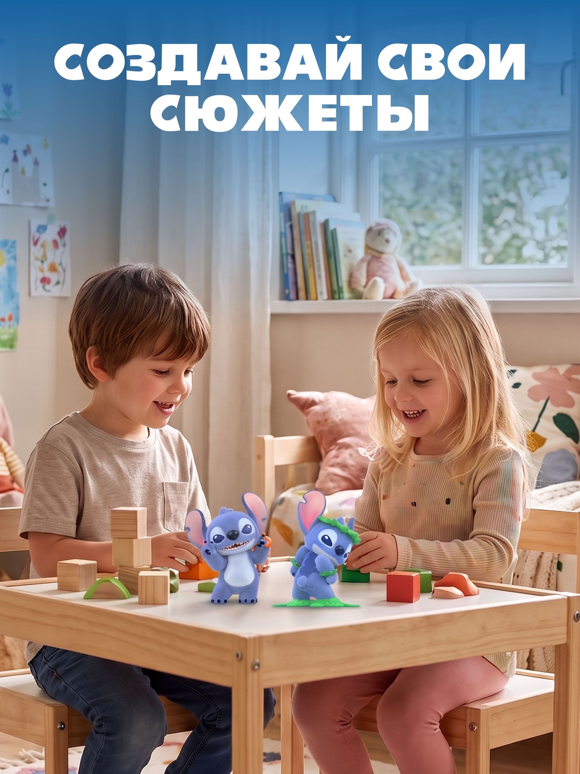 Фигурка Stitch Озорные будни - фото 6
