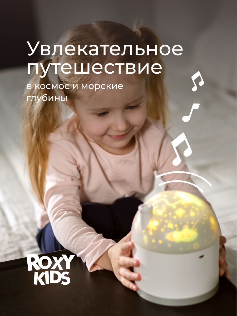 Ночник ROXY-KIDS - фото 2
