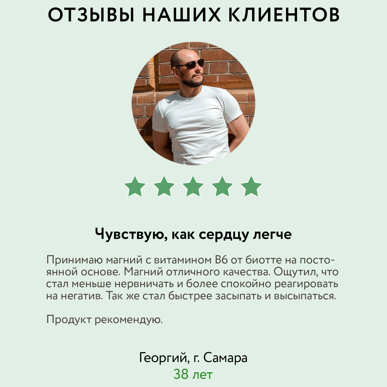 Магний с витамином В6 комплекс BIOTTE magnesium B6 для взрослых БАД 90 капсул - фото 8