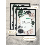 Рамки для фото AXLER фоторамки со стеклом на стену для фотографий картин и постеров набор