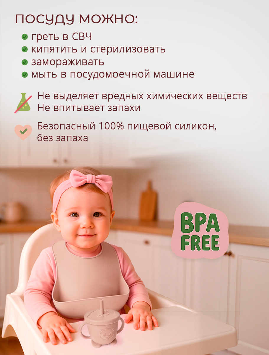 Набор посуды Детская Лавка Бежевый 13 предм. - фото 11